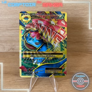 M Venusaur EX 089/087 - Versión japonesa - Secreto raro - Promoción del 20.º aniversario - Holográfica y texturizada - Proxy - Alta calidad