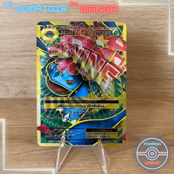 M Venusaur EX 089/087 - Japanese Version - Secret Rare - 20