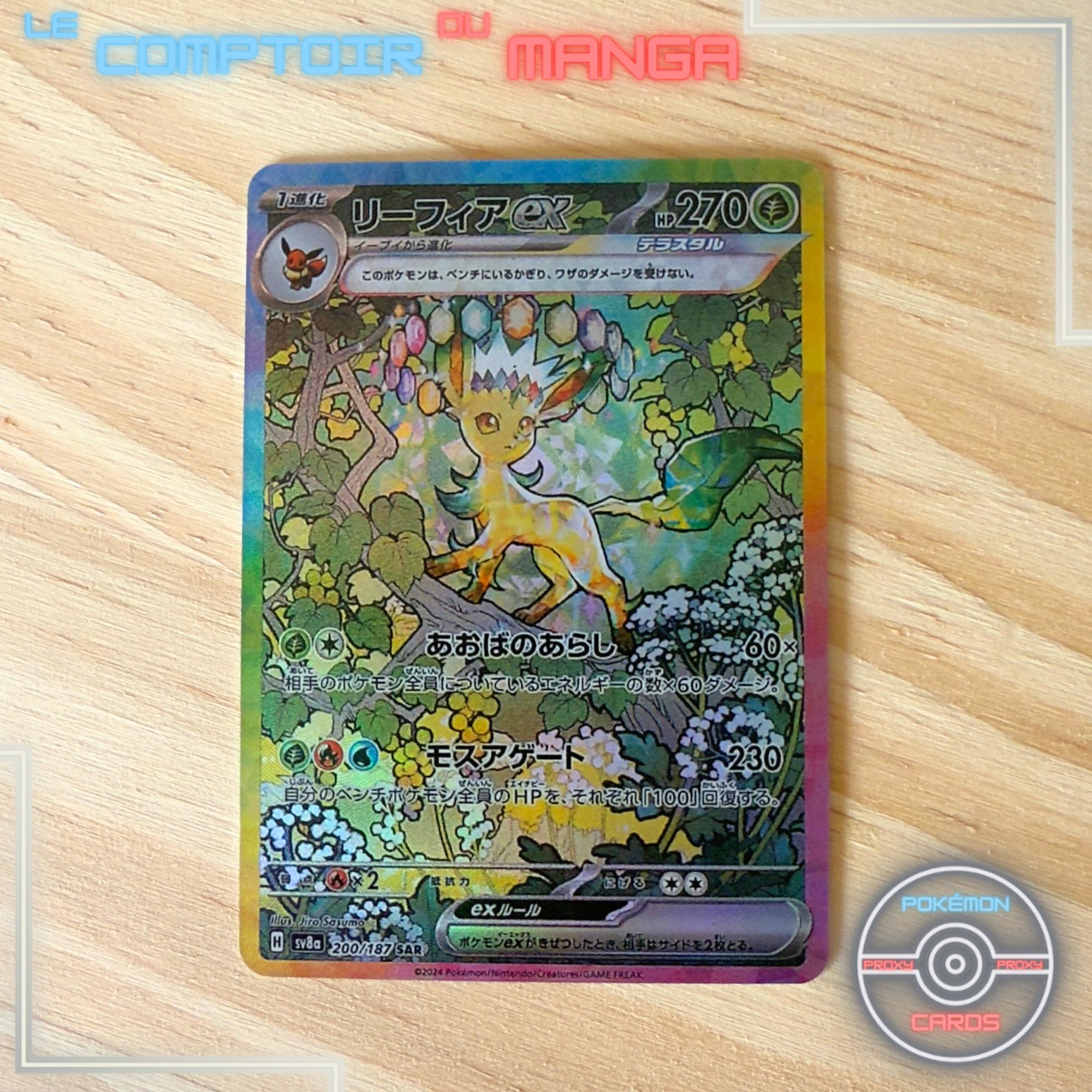 Leafeon EX 200/187 - Sv8a Terastal Festival Ex - Japanese Version