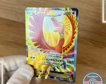 Ho-oh EX 088/080 XY Breakpoint - Japanese Version - Secret Ho-oh EX 088/080 XY Breakpoint - Japanese Version - Secret