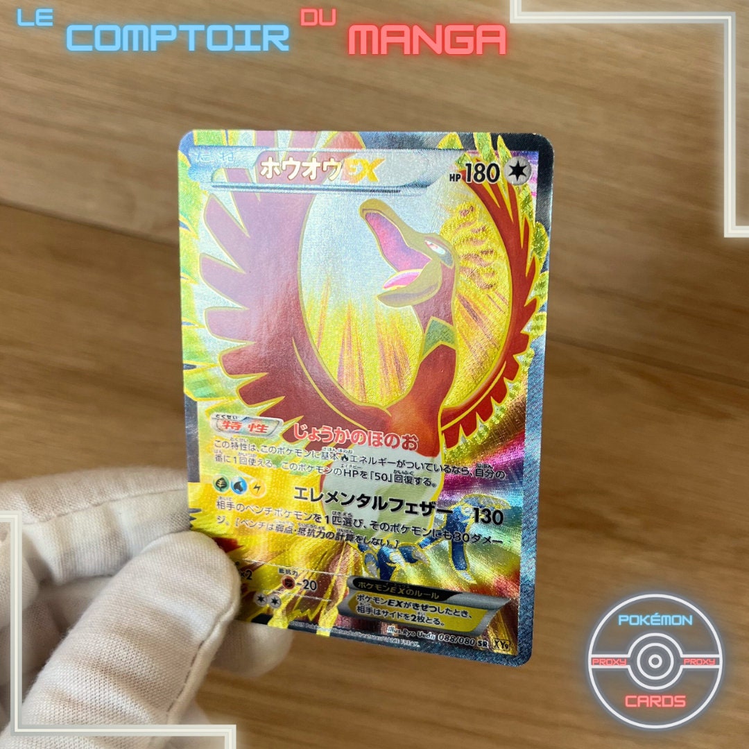 Ho-oh EX 088/080 XY Breakpoint - Japanese Version - Secret Ho-oh EX 088/080 XY Breakpoint - Japanese Version - Secret