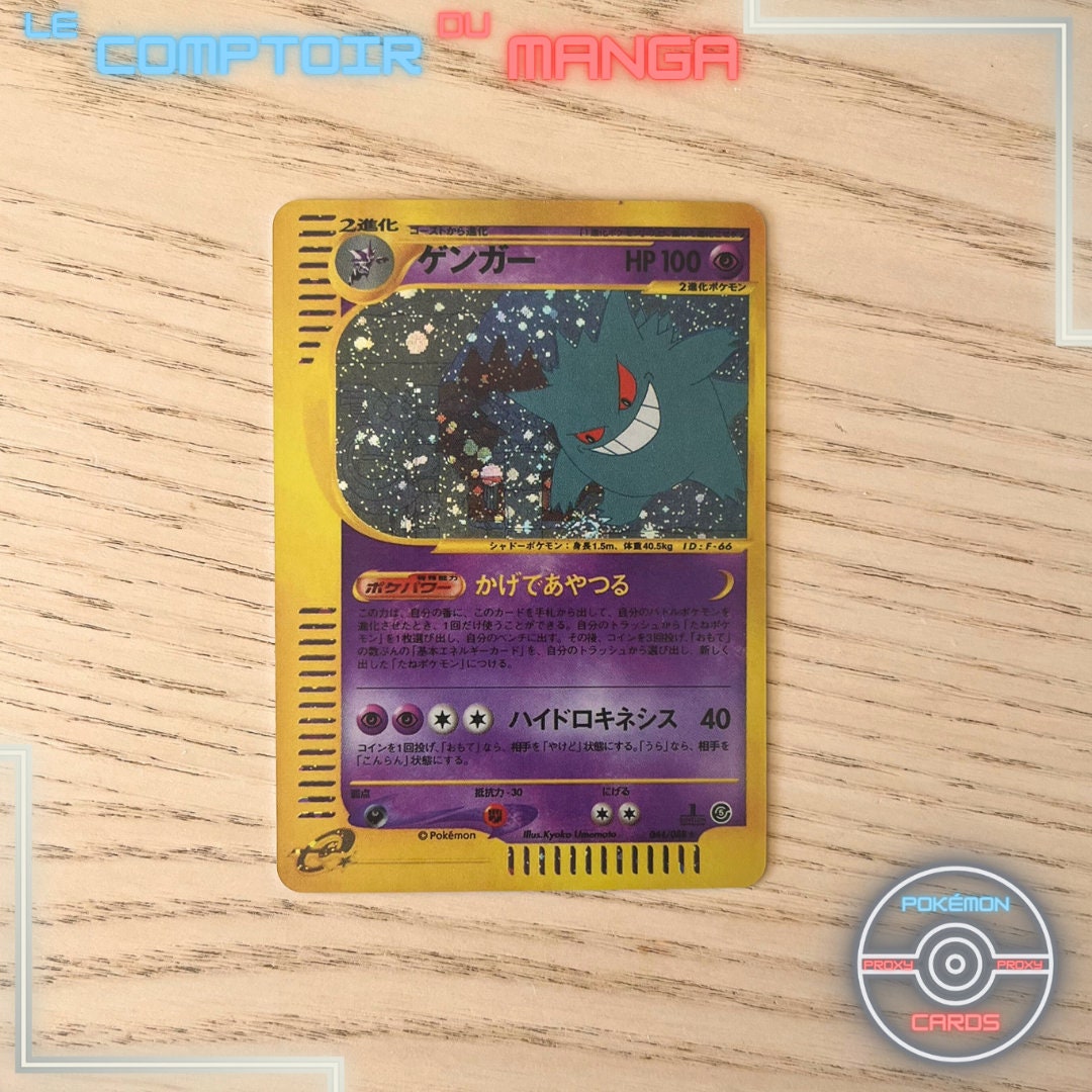 【非売品】 ブレンパワード エモーションカード EMOTION CARD 訳あり 非売品】 ブレンパワード エモーションカード EMOTION CARD 訳