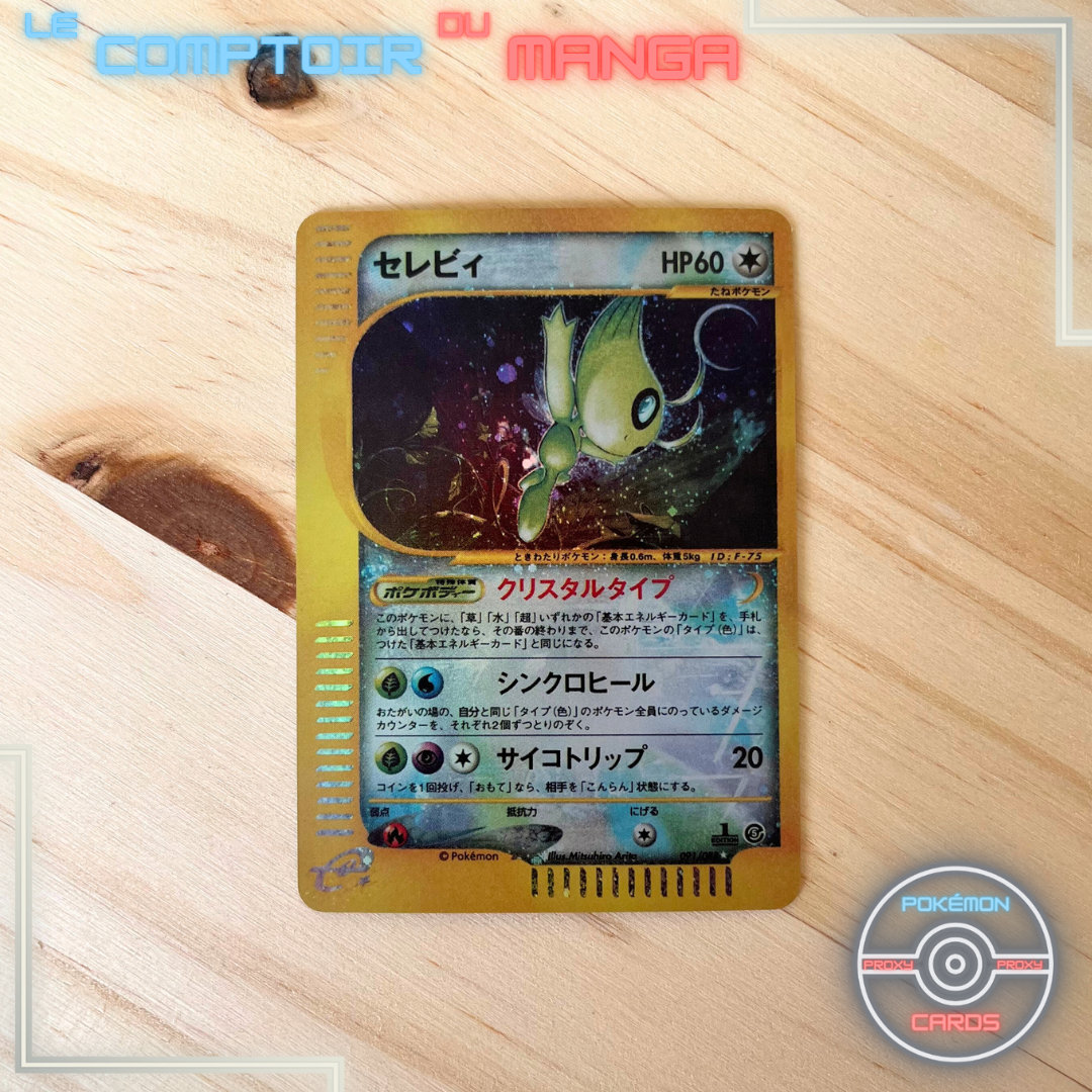 PSA鑑定品 セレビィ PSA5 クリスタルタイプ celebi シンソク秋葉原2号店@ポケカ ワンピ カードショップ 買取 PSA