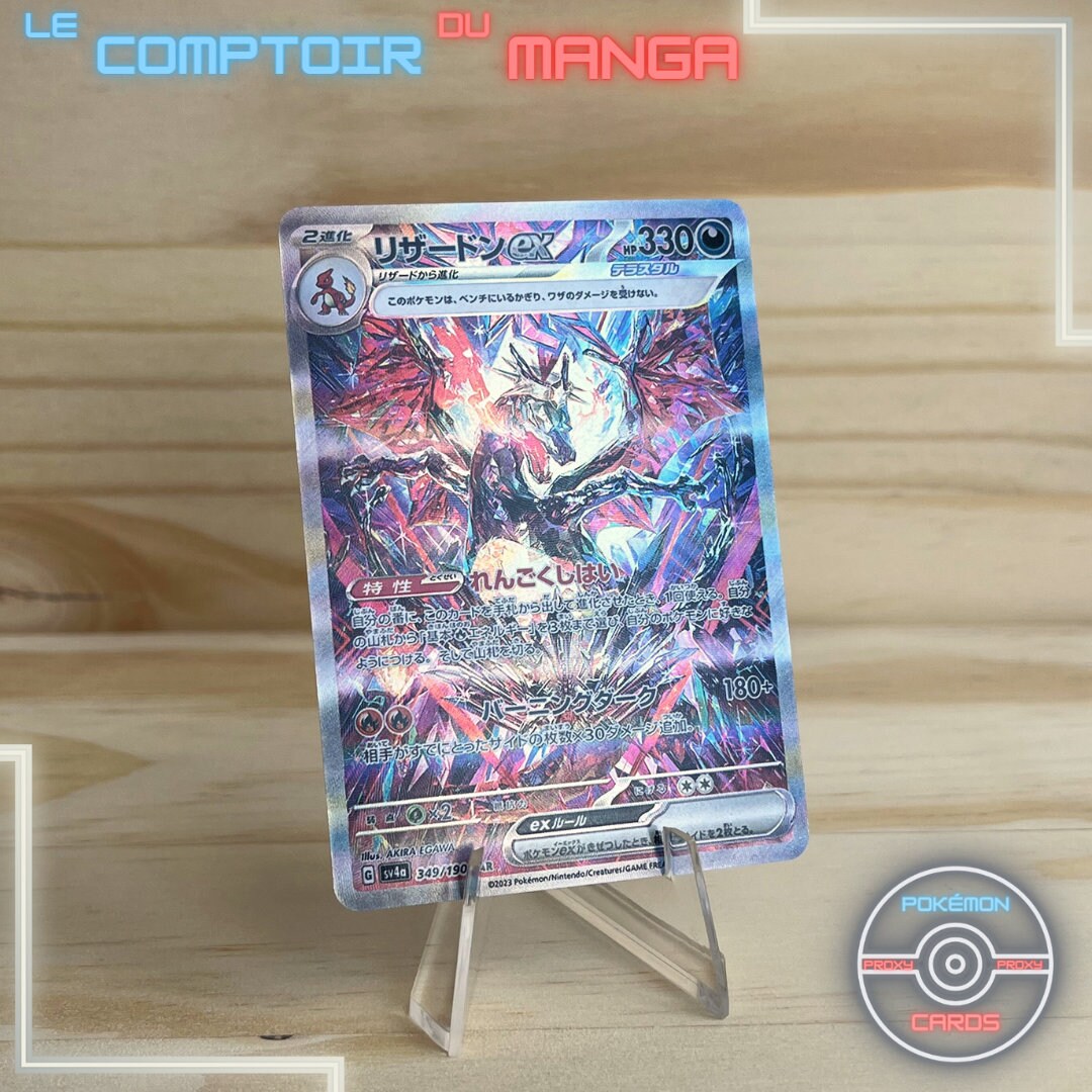 Charizard EX 349/190 - Sv4a Paldean Fates - Japanese Version