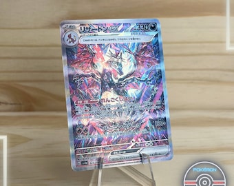 Charizard EX 349/190 - SV4a Paldean Fates - Japanese Version - Textured Holographic - Proxy - High Quality