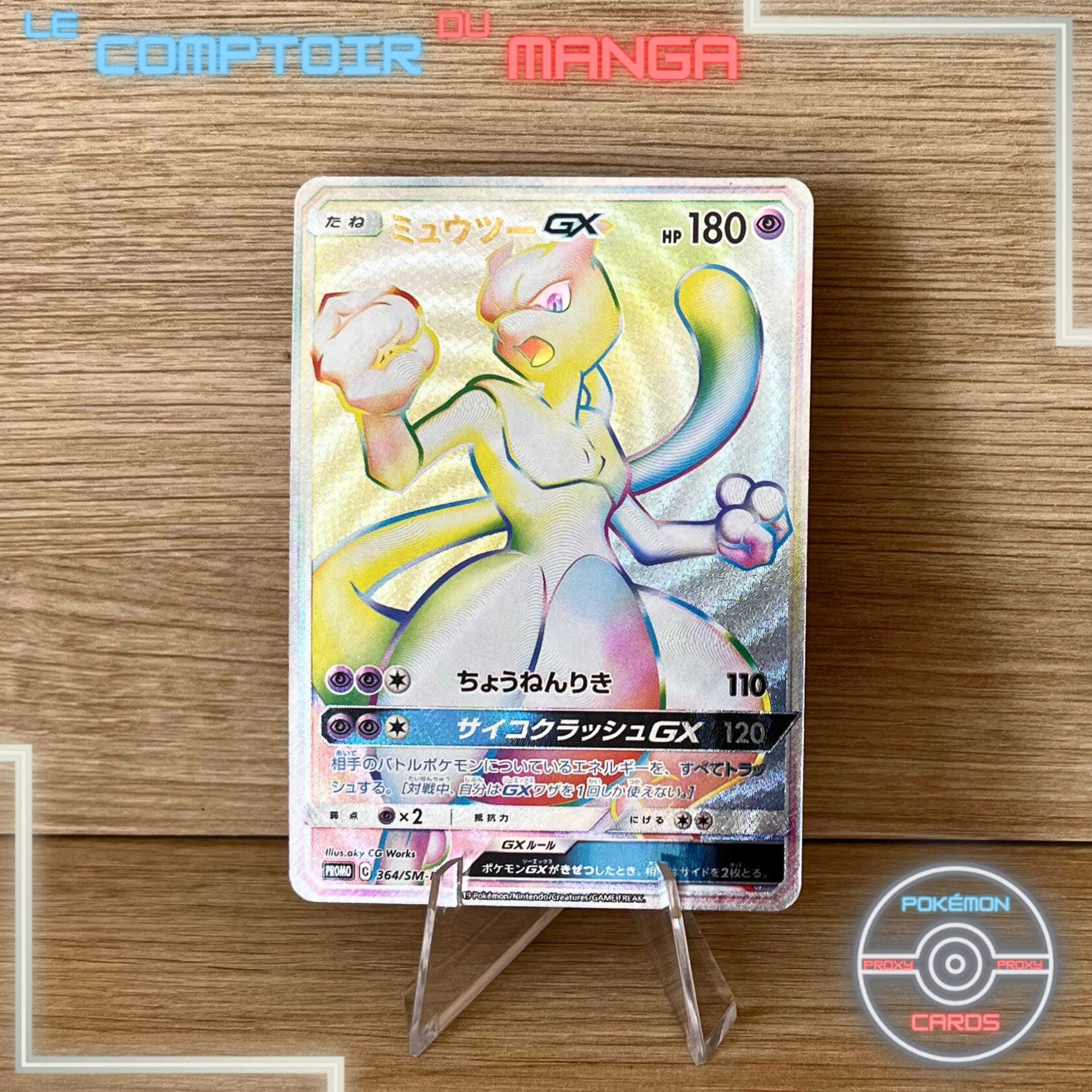  Pokemon Card Japanese - Mewtwo GX 036/114 SM4+ - Holo