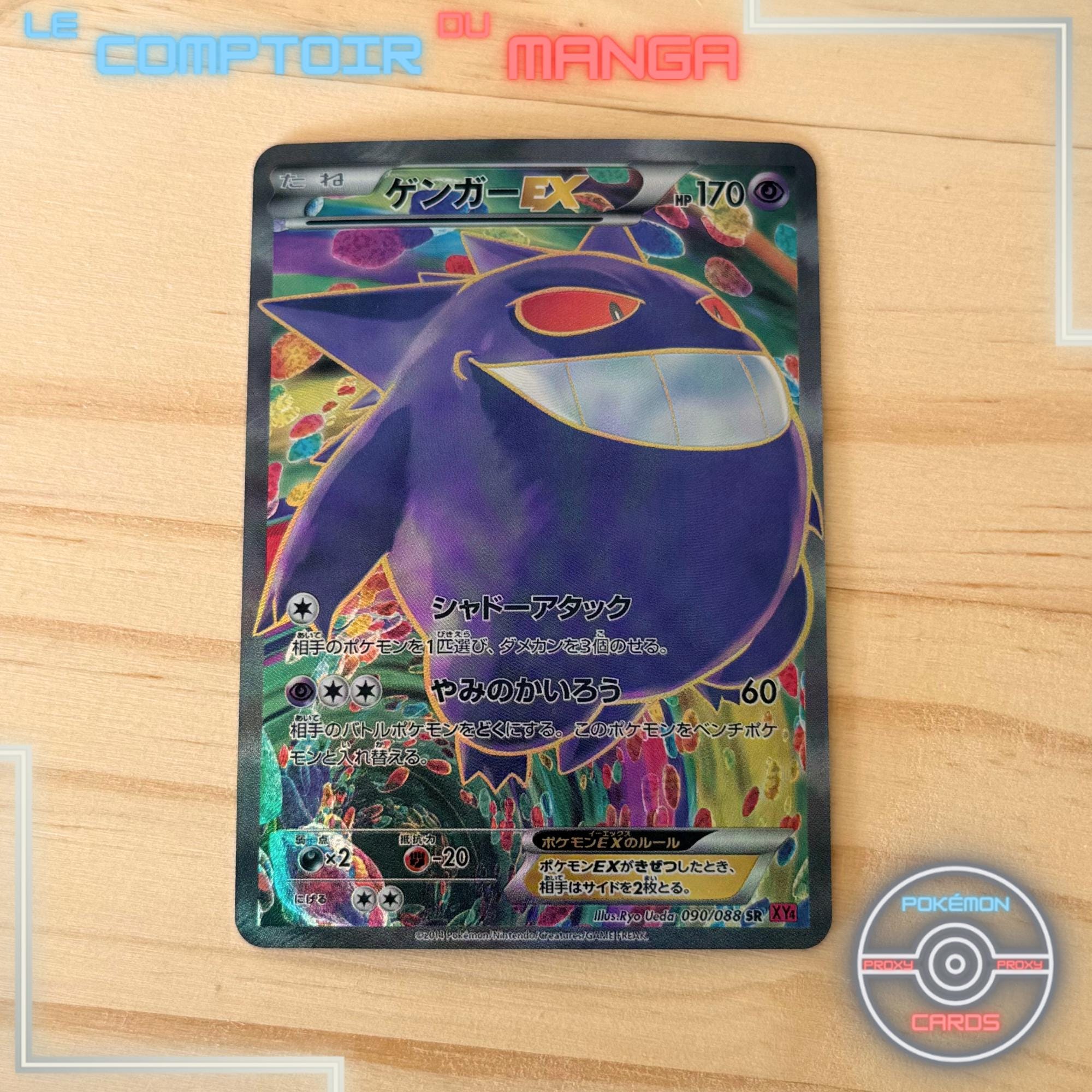 Gengar EX 090 - XY4 Phantom Gate - Japanese Version