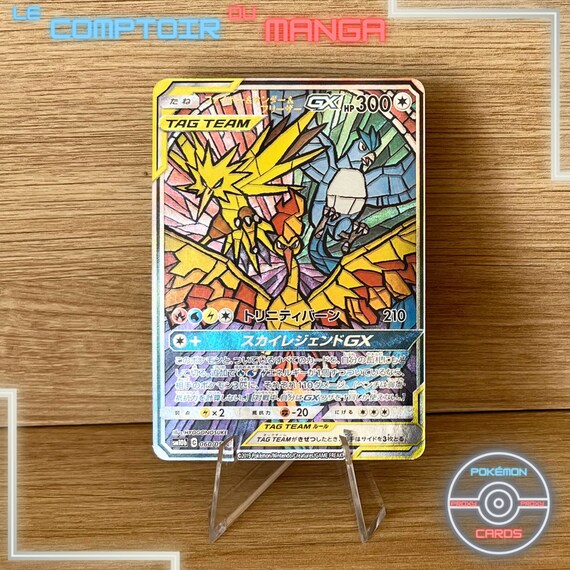 Moltres & Zapdos & Articuno GX - Pokemon