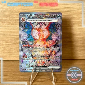 Dragonite EX 098/087 - Japanese Version - Secret Rare - 20 Dragonite EX 098/087 - Japanese Version - Secret Rare - 20