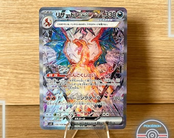 Pokemon Card Game/[SV3] Ruler of the Black Flame]Charizard