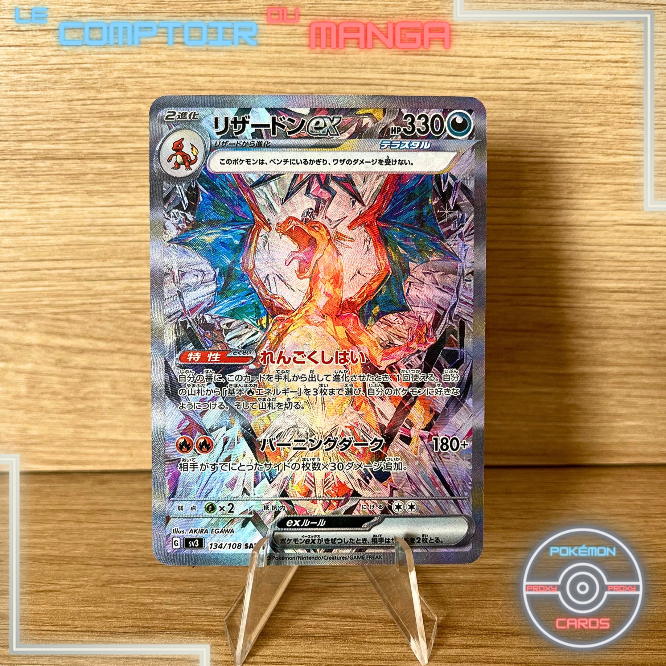 Charizard EX 134/108 - SV3 Ruler of the Black Flame Charizard EX 134/108 - SV3 Ruler of the Black Flame
