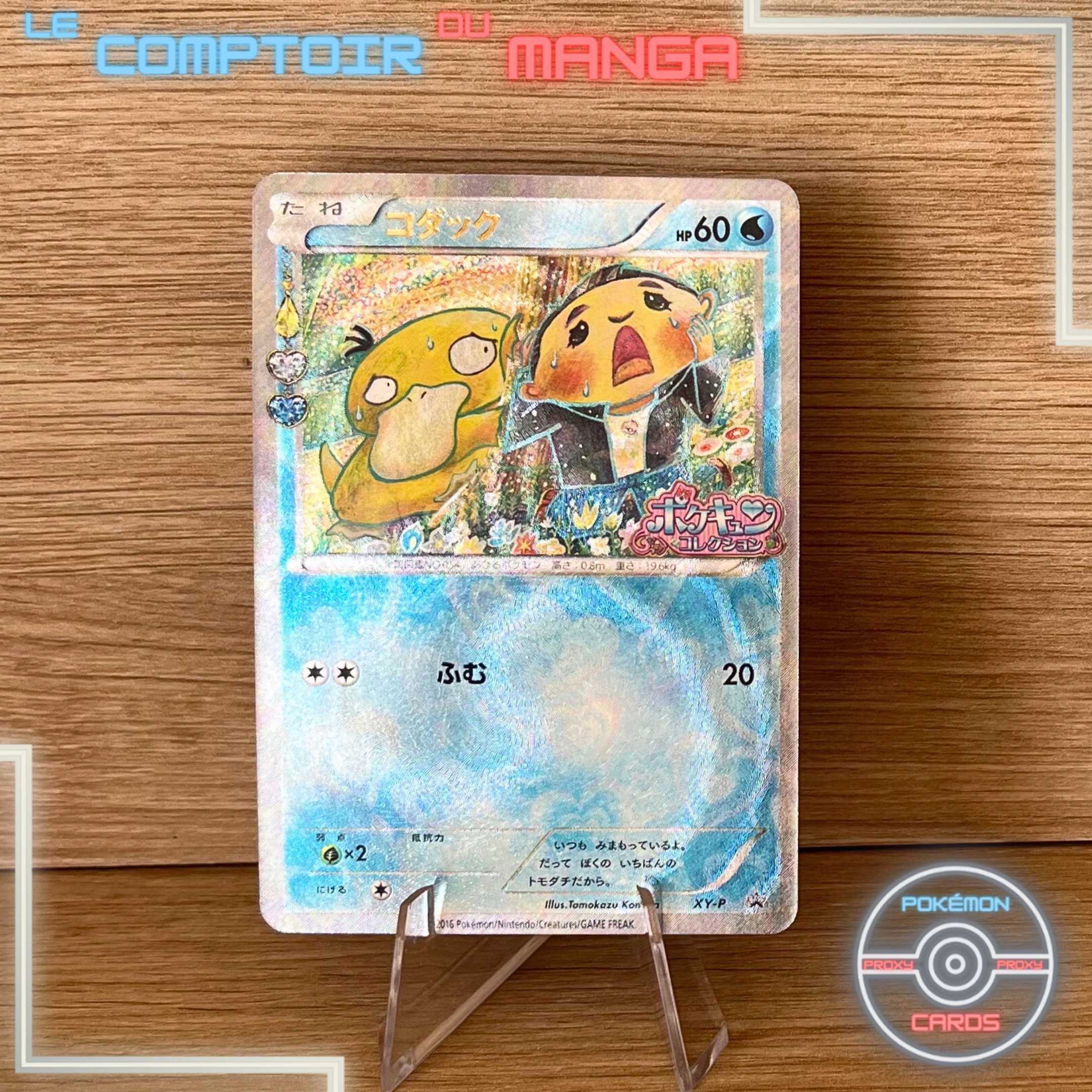 Pokemon Card Palkia Dialga 005/PPP 006/PPP Players Promo