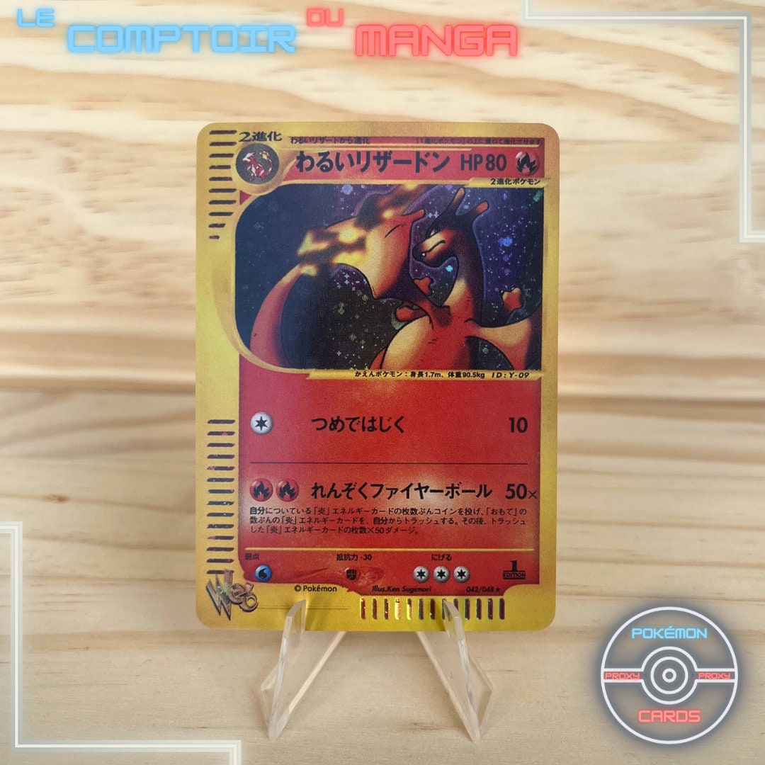 Promo Charizard Vintage holo 旧裏 リザードン PL Pokemon Card Charizard Lv 76 Holo Rare Stormfront 092/092