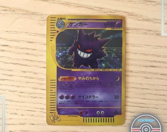 ポケポケ。:°ஐ..♡* Gengar 047/048 - Pokémon Web - 2001 - Japanese Version