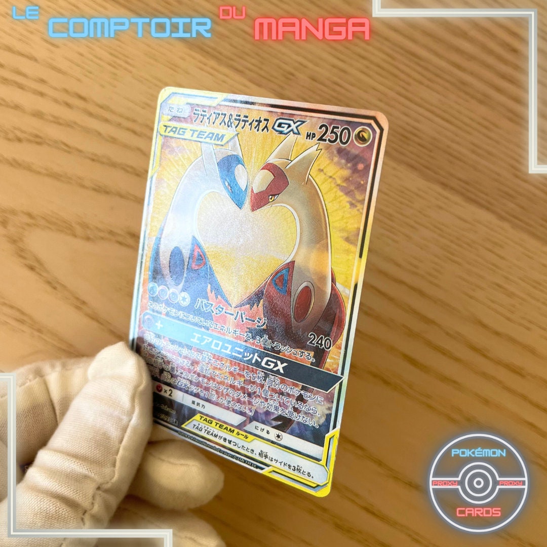 Latias & Latios GX 105/095 - SR - Tag Bolt - Japanese Latias & Latios GX 105/095 - SR - Tag Bolt - Japanese