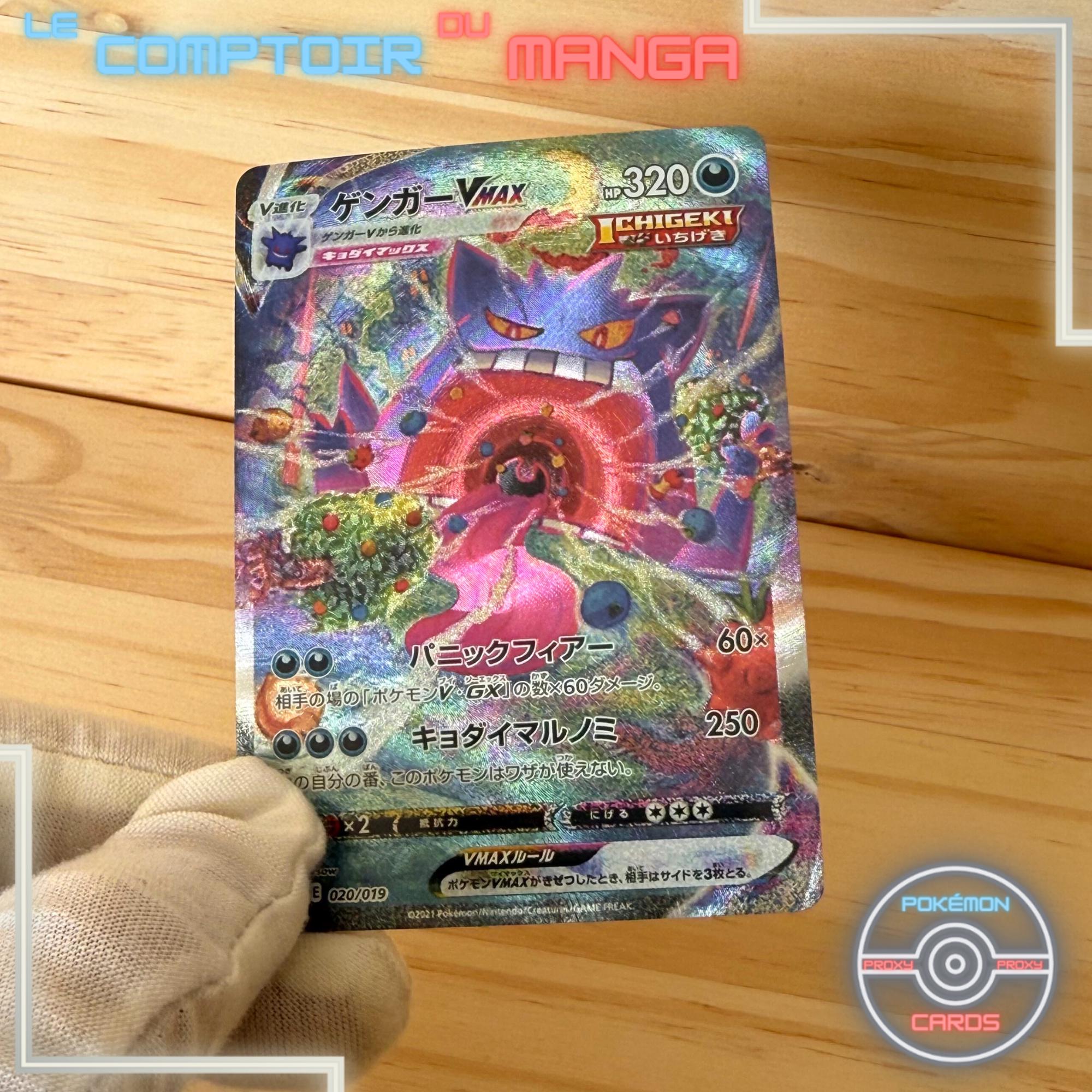 人気特価をすべて Gengar V Version Japanese - Deck High-class 020/019 Max デュエルマスターズ