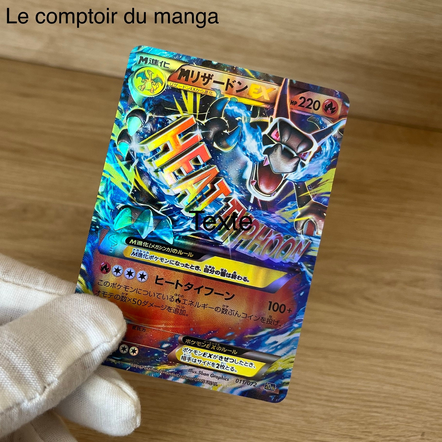 MリザードンEX 送料込み 即日発送 ポケカ M Charizard EX I created Mega Charizard Xex using the first edition