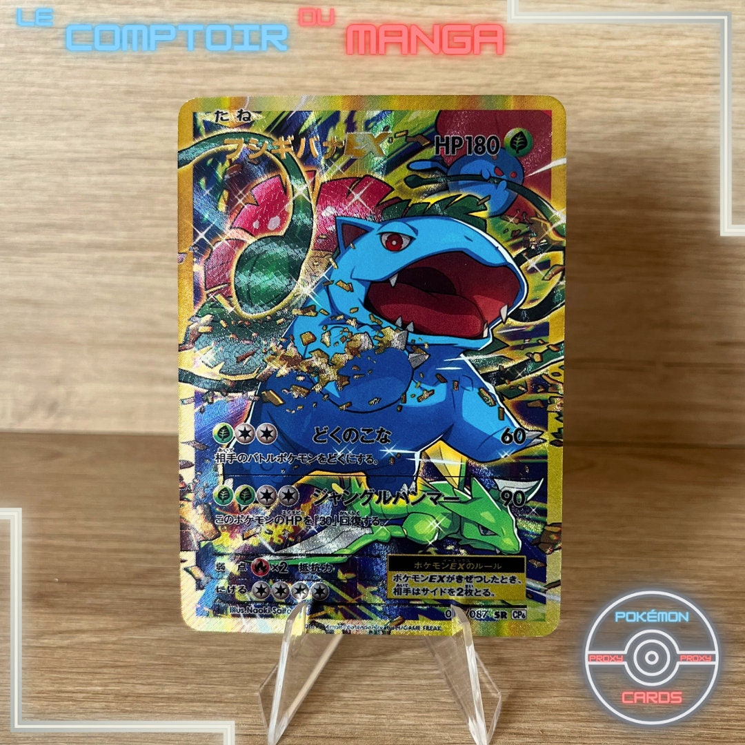 Venusaur EX 088/087 CP6 - Japanese Version - Secret Rare Venusaur EX 088/087 CP6 - Japanese Version - Secret Rare