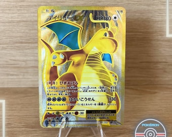 【おトク】 EX Dragonite 098/087 20 - Rare Secret - Version Japanese - ウイスキー