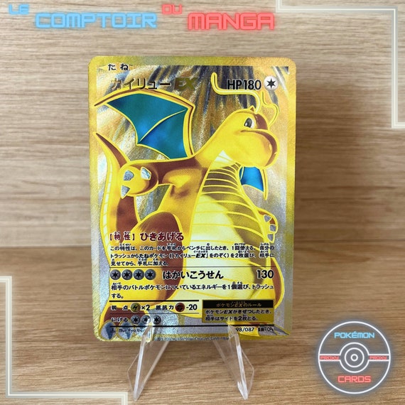 Dragonite EX 098/087 - Japanese Version - Secret Rare - 20 Dragonite EX 098/087 - Japanese Version - Secret Rare - 20