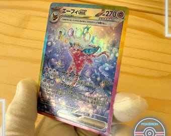 エーフィexSAR SV8a 211/187 PSA 10 Espeon ex SAR 211/187 Terastal Festival sv8a 2024