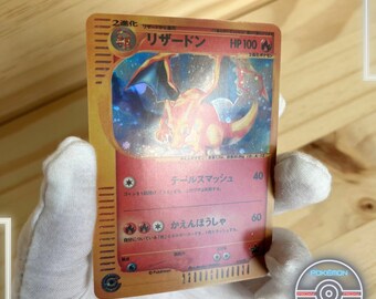 リザードン PROMO P - e　014/P　pokeca　pokemon Charizard 014/P - E-series - P Promotional - 2001 - Japanese