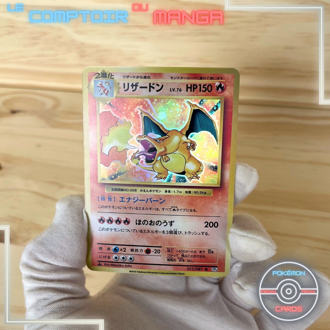 リザードン R CP6 20th Anniversary 011/087 Charizard 011/087 R CP6 1st ED 20th Anniversary Japanese
