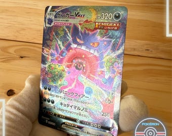 Gengar V Max 020/019 High-class Deck - Japanese Version