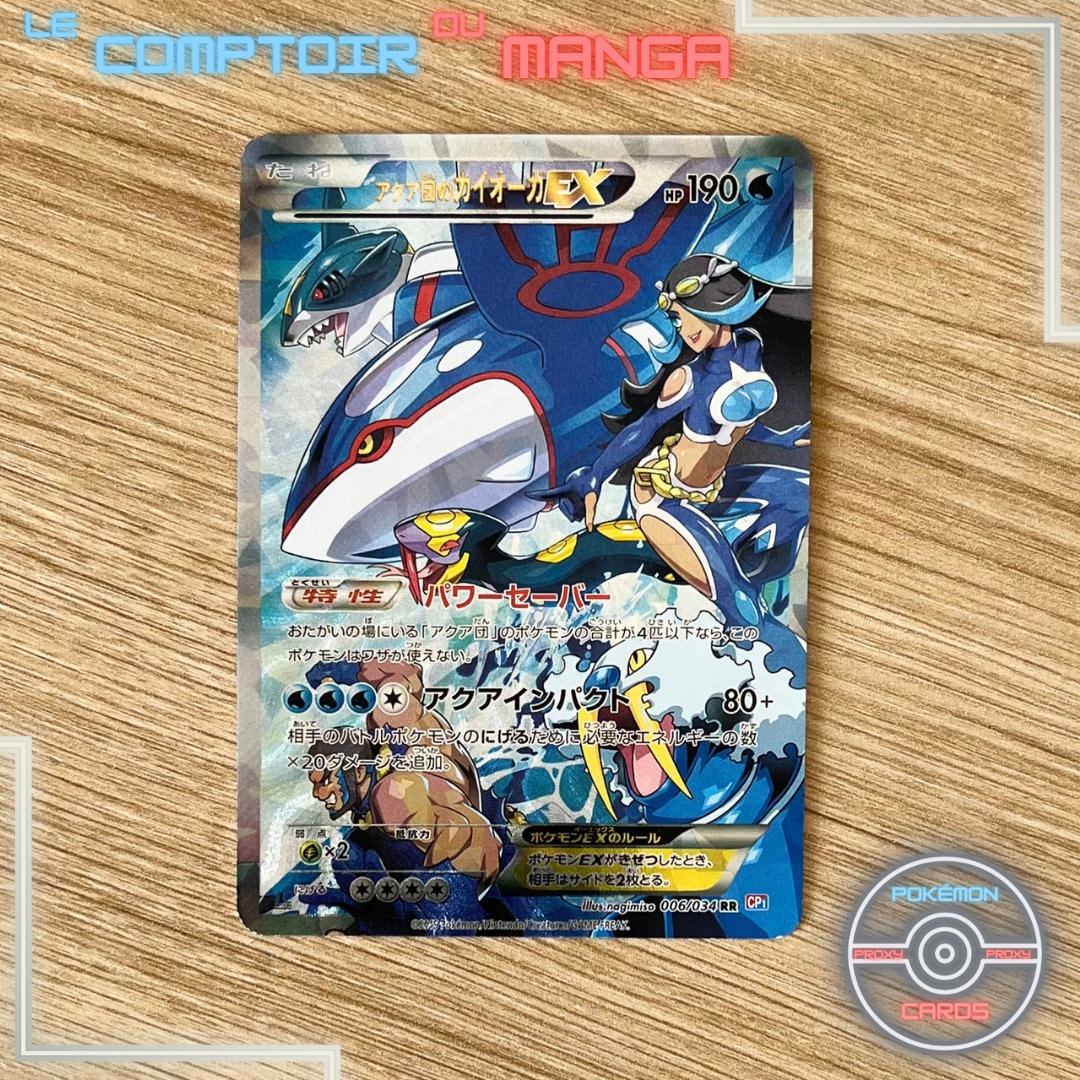 マグマ団のグラードンEX アクア団のカイオーガ マグマ団のグラードンとアクア団のカイオーガ ex PSA CGC