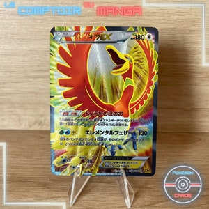 Ho-Oh EX (Full Art) - XY - BREAKpoint - Pokemon