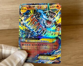 MリザードンEX 20th スターターパック　011/072 PSA10 PSA10】 MリザードンEX {011/072} [20th/ポケットモンスター