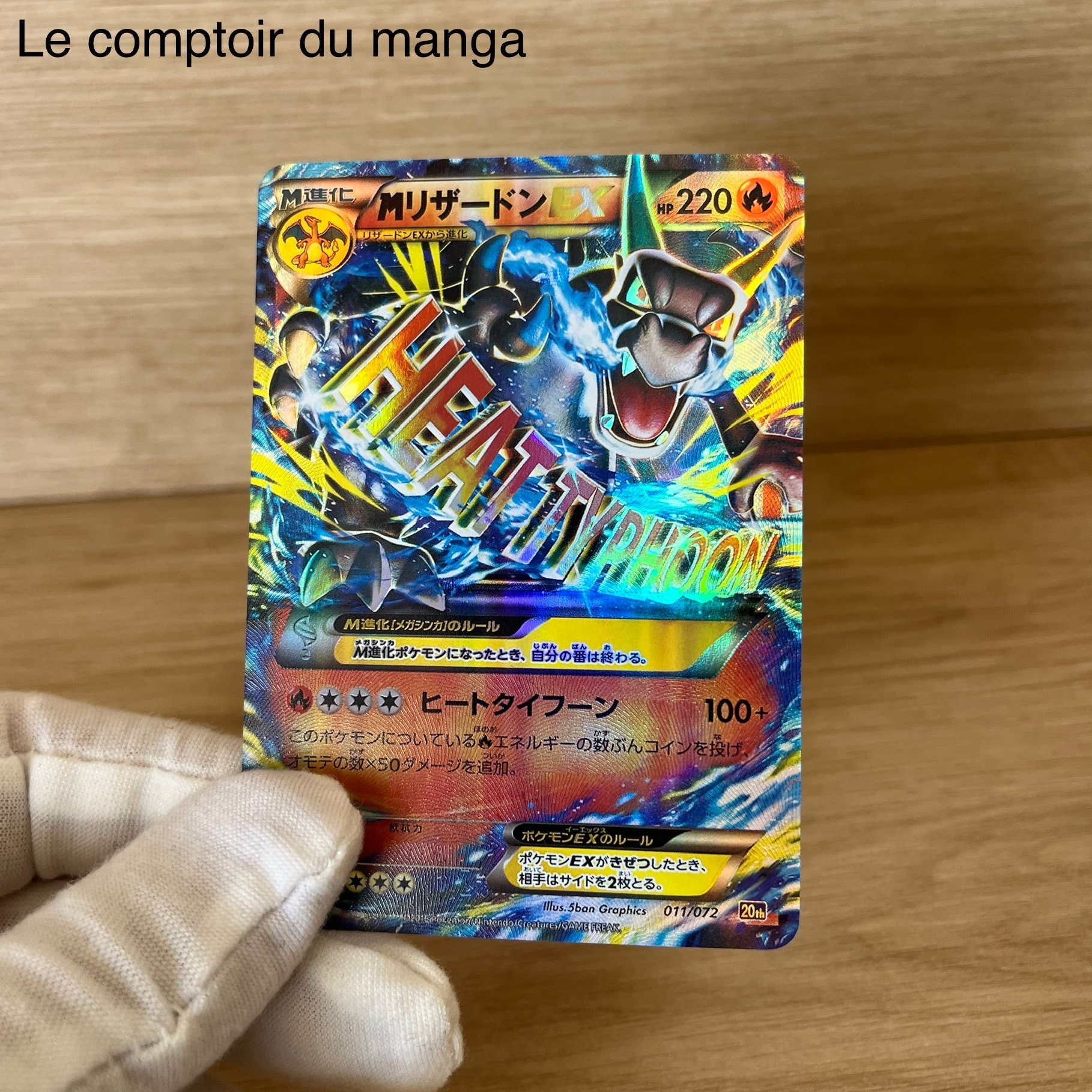 M Charizard EX 011/072 XY Break Starter Pack - Japanese