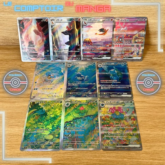 Lot de 10 cartes dans booster pokemon 151 - Pokemon