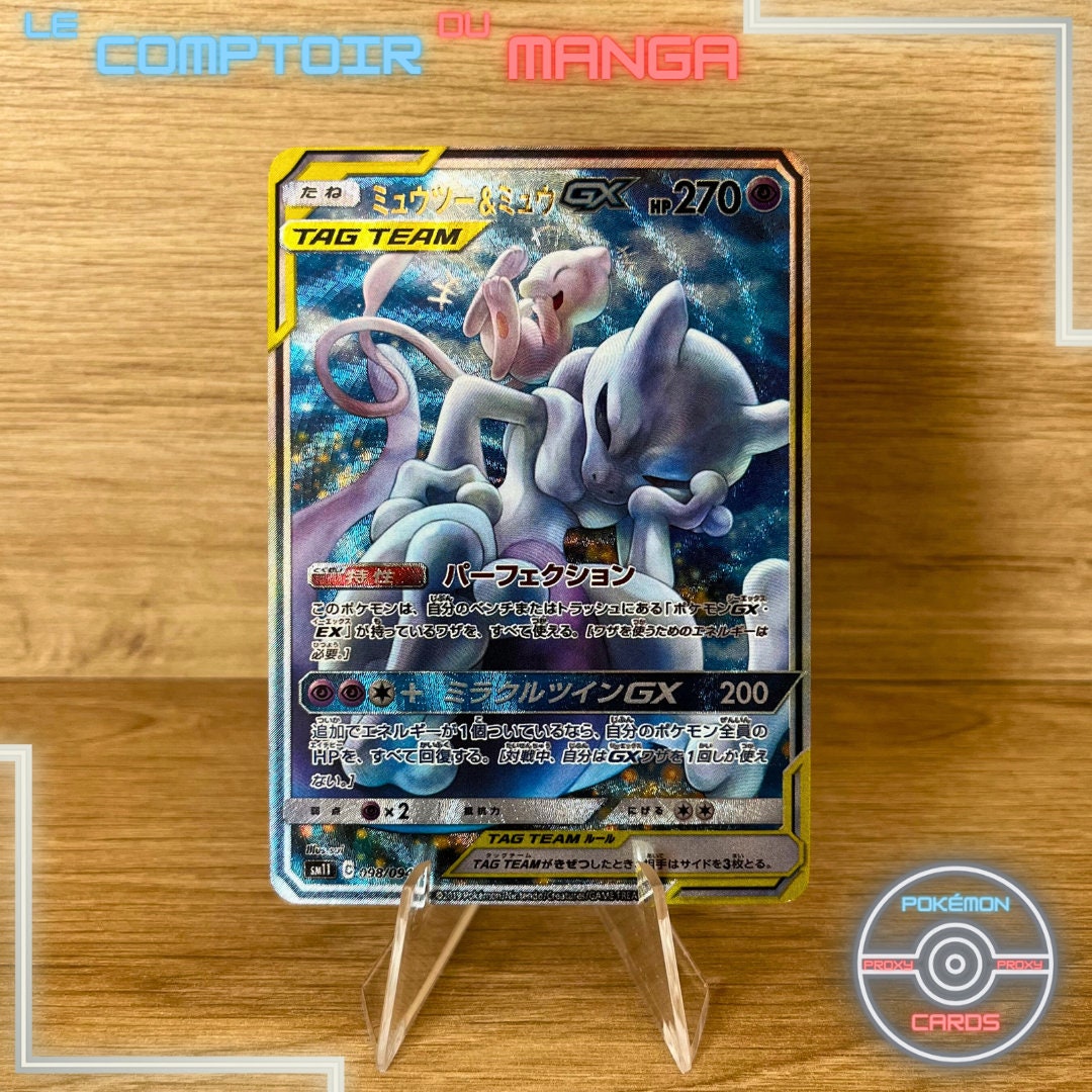 Mewtwo e Mew-GX / Mewtwo & Mew-GX (SM191/250), Busca de Cards