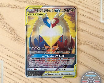 PSA10】ラティアス&ラティオスGX:SA(SR){ドラゴン}〈105/095