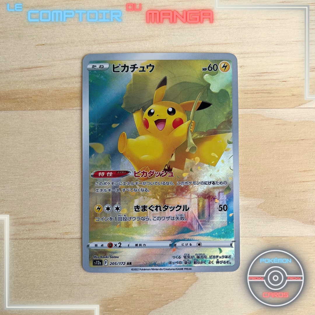 Pikachu 205/172 - S12a Crown Zenith - Japanese Version