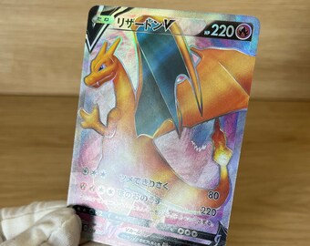 Charizard V Sword and Shield - Lot/unit - Japanese Version