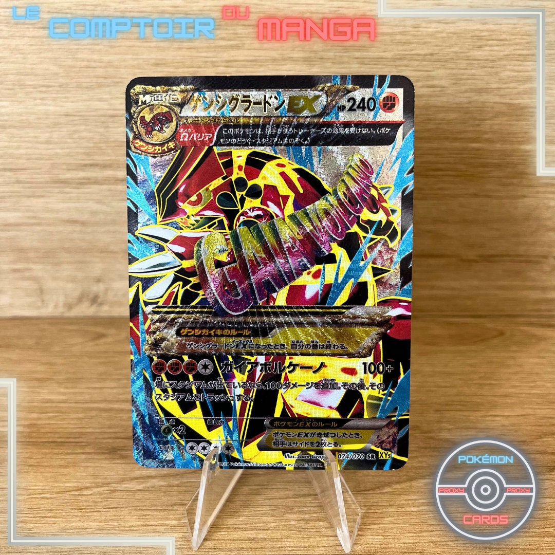 Primo-groudon EX 074/070 Primo-choc - Japanese Version Primo-groudon EX 074/070 Primo-choc - Japanese Version