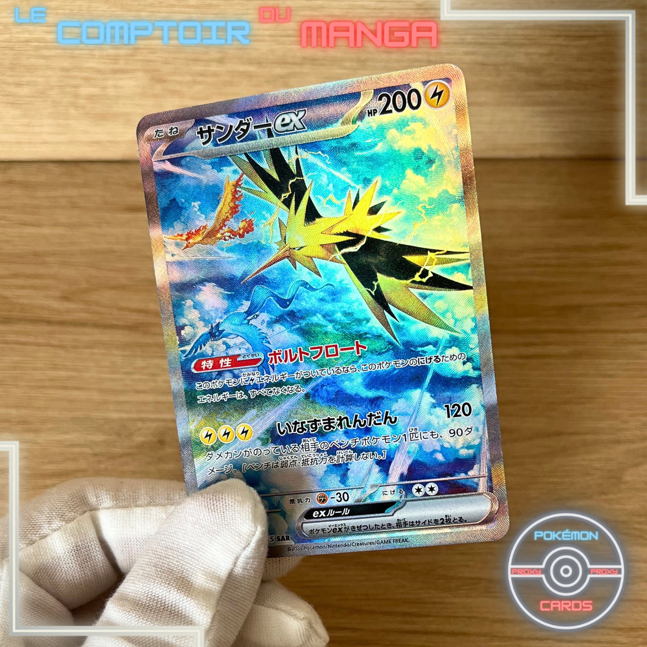 Zapdos ex 204/165 151 SAR sv2a Pokemon card 151 Japanese Holo Scarlet &  Violet