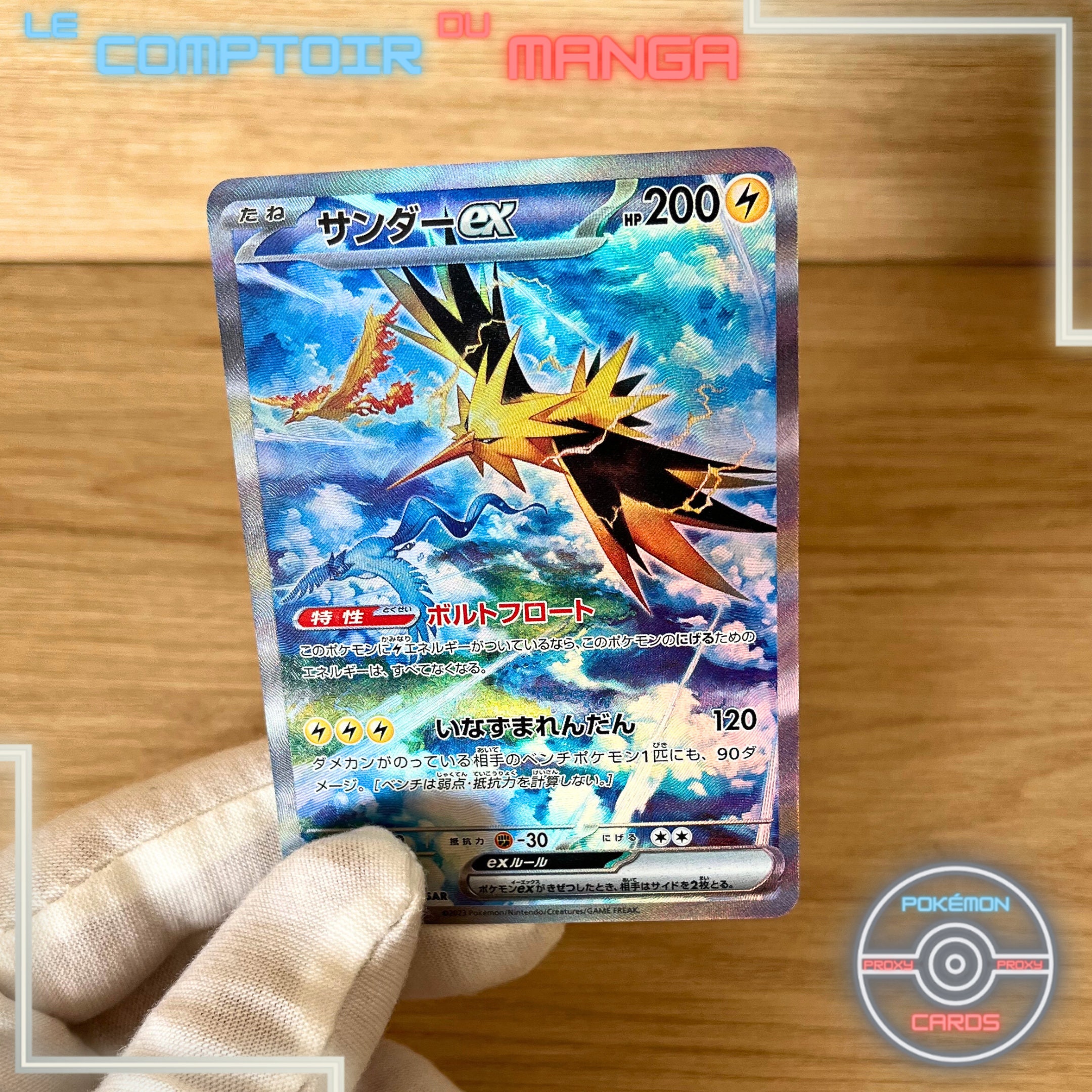 Zapdos ex SAR 204/165 SV2a Pokémon Card 151 - Pokemon Card Japanese