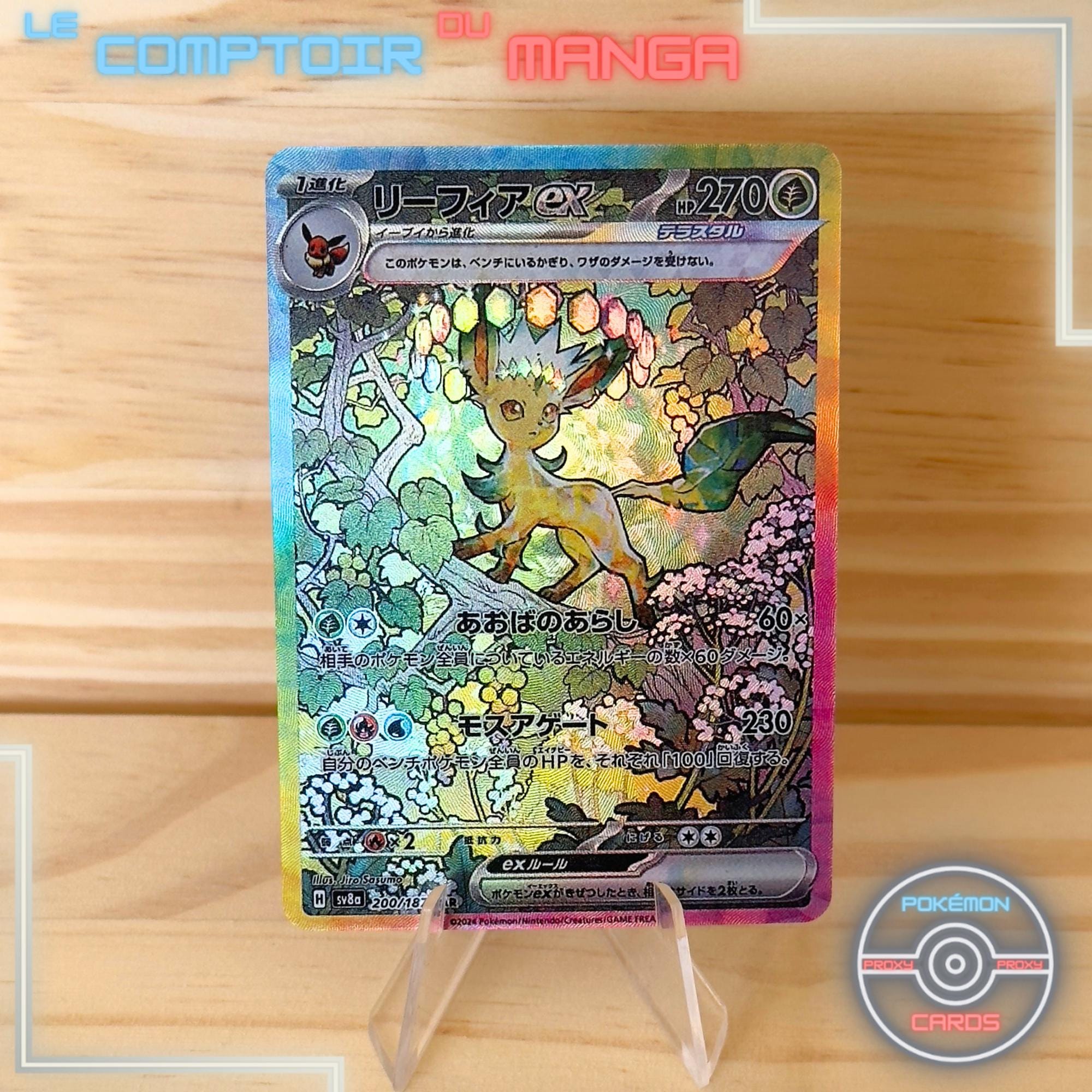 Leafeon EX 200/187 - Sv8a Terastal Festival Ex - Japanese Version