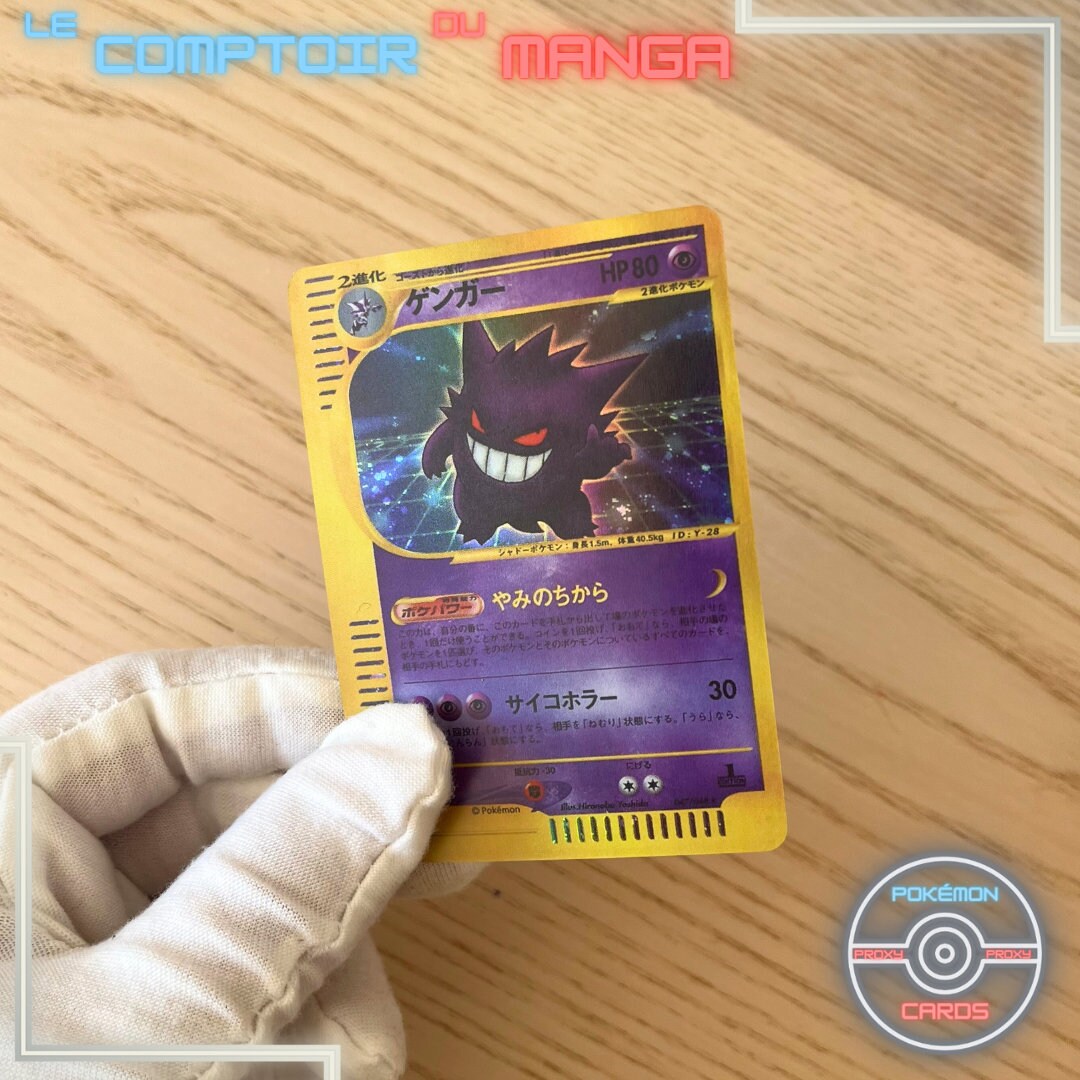 伊四00  042 043 044 045 046 047 048 049 2001 Web #47 GENGAR PSA 10 - Japanese Pokemon Card - SWIRL