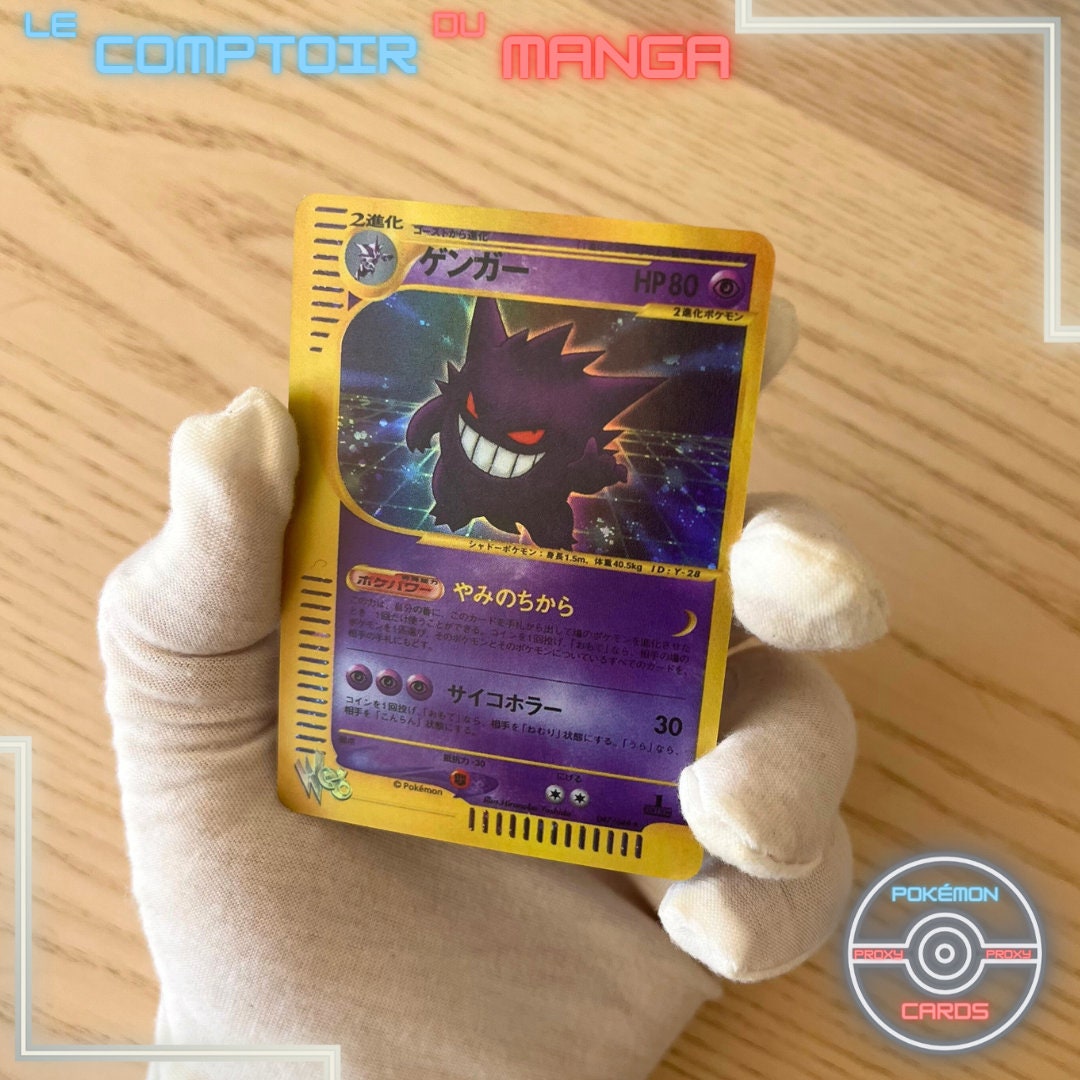Gengar 047/048 - Pokémon Web - 2001 - Japanese Version