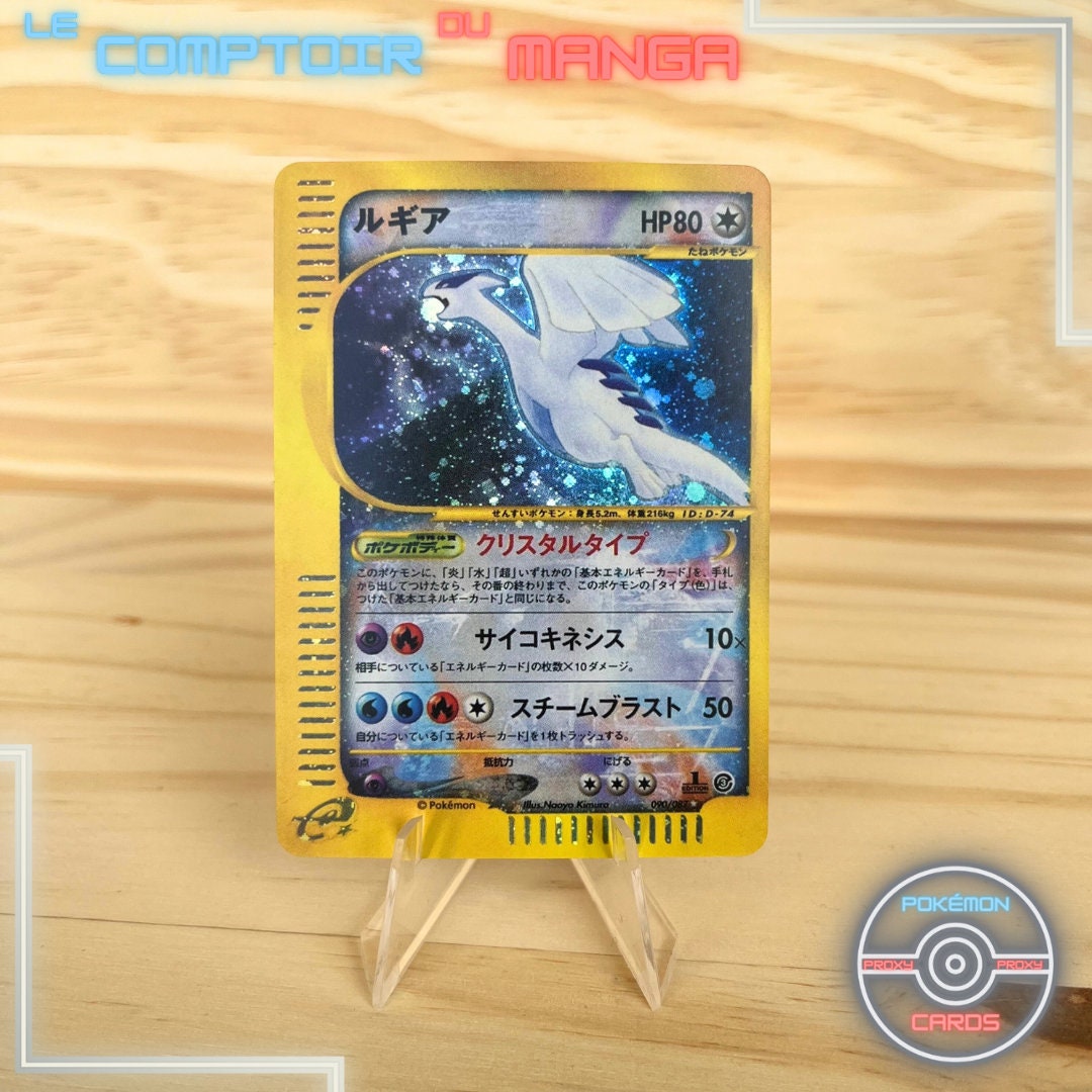 Lugia ルギア クリスタルタイプ 149⁄147 eカード 英語版