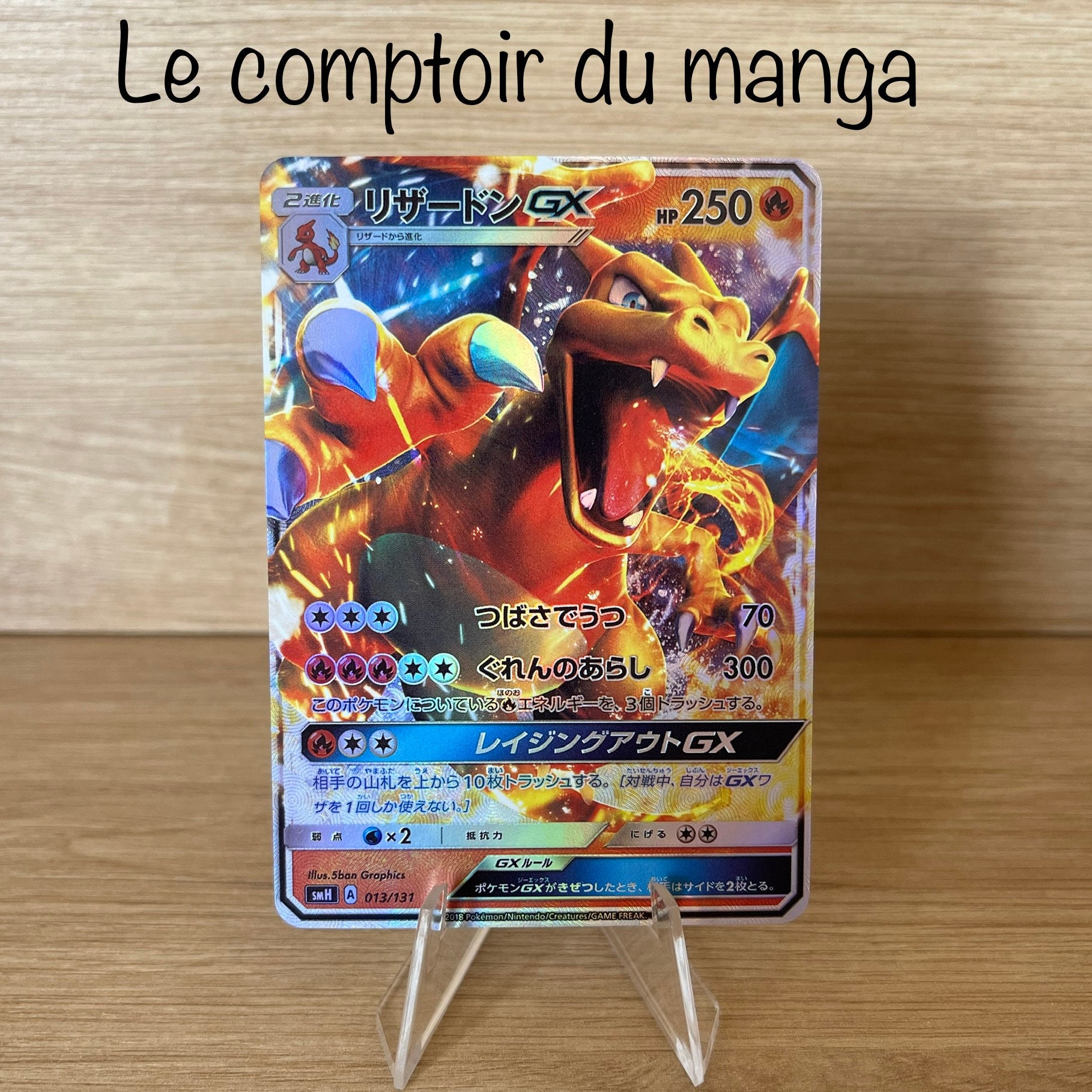 Charizard GX 013/131 Sun & Moon - Japanese Version Charizard GX 013/131 Sun & Moon - Japanese Version