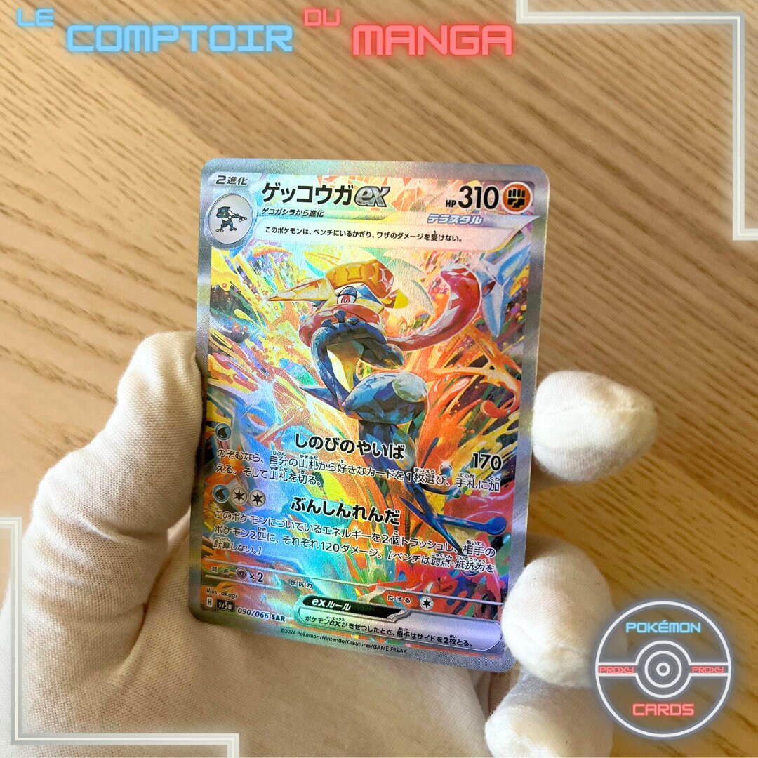 Greninja EX 090/066 - Sv5a Crimson Haze - Japanese Version Greninja EX 090/066 - Sv5a Crimson Haze - Japanese Version
