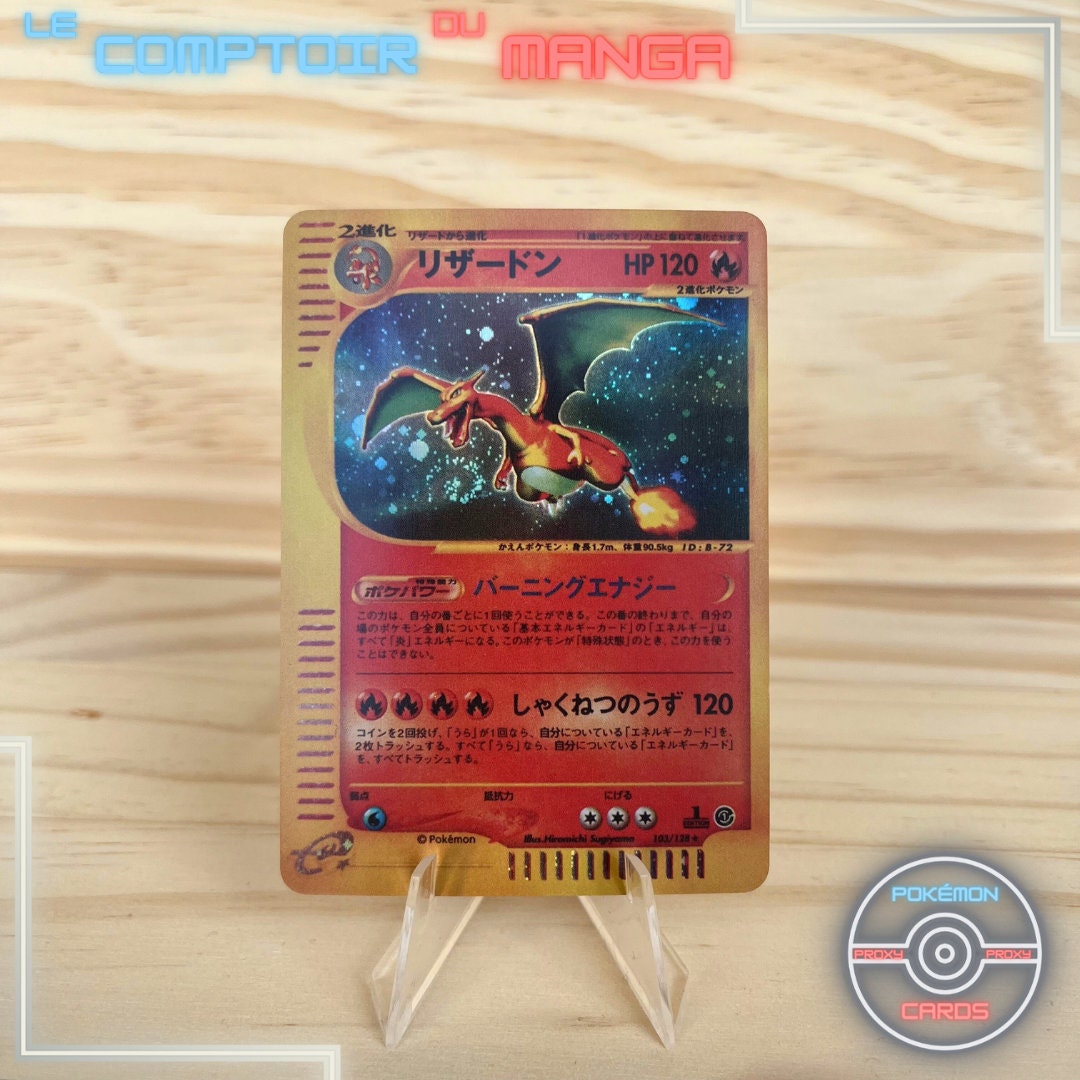 リザードン 103/128 - E シリーズ - 基本拡張パック - 2001 - 日本語版