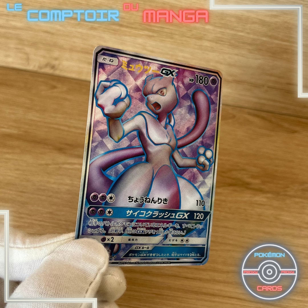 ☆即日発送☆Mewtwo GX PSA10 2023 Pokemon CHN MEWTWO GX BATTLE PARTY SET 048/024