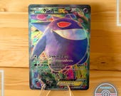 Gengar EX 090 - XY4 Phantom Gate - Japanese Version - Holographic