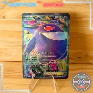 Gengar EX 090 - XY4 Phantom Gate  - Version Japonaise - Holographique et Texturée - Proxy - Haute Qualité - Carte à collectionner